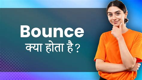 bounce off meaning in hindi with example