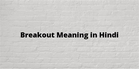 breakout meaning in malayalam examples