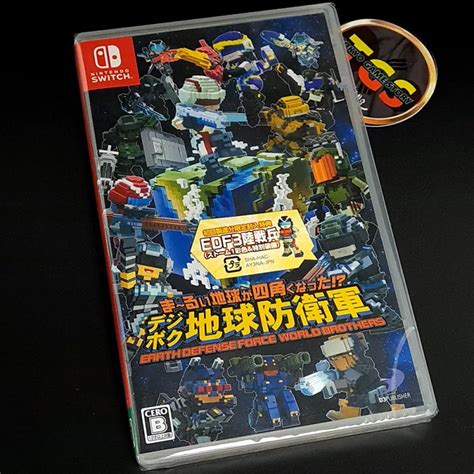 Brothers Switch Walkthrough