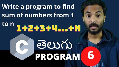 c language tutorial for beginners in telugu