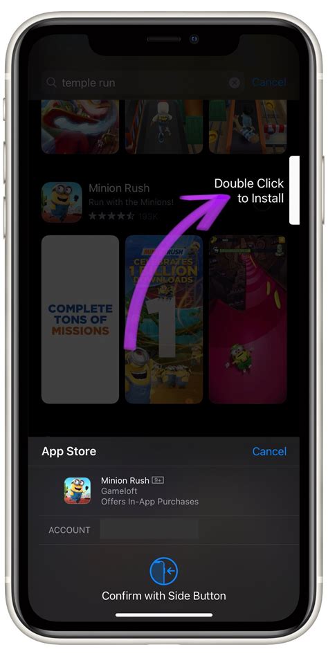 can't double click to install app