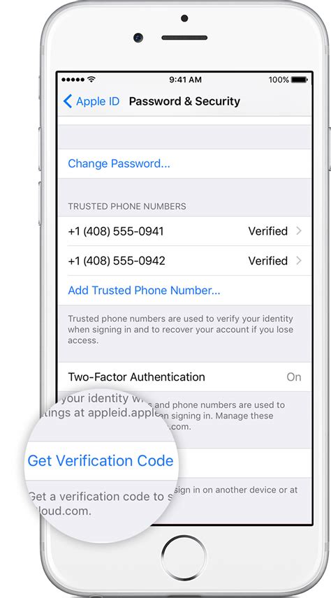 can't get authentication code for iphone