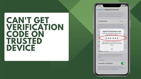 can't get verification code on iphone