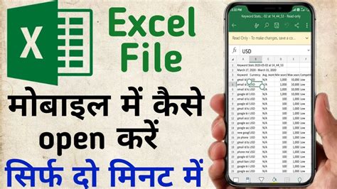 can't open excel file on android