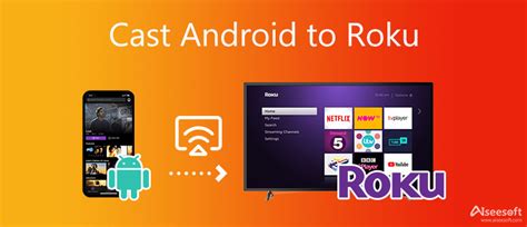 can i cast android to roku