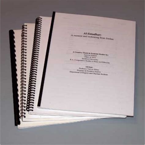 can i get a copy of my dissertation