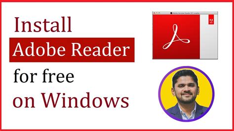 can i use adobe reader for free