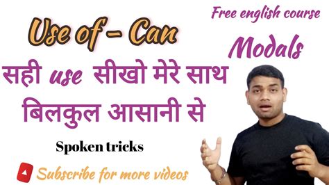 can ka use in english