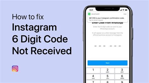 can t get 6 digit verification code instagram