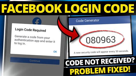 can t get authentication code for facebook