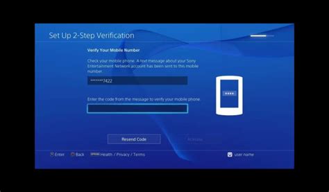 can t get verification code playstation
