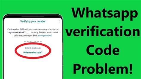 can t receive verification code from whatsapp