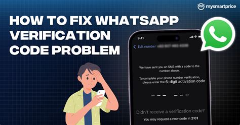 can t receive whatsapp verification code on iphone