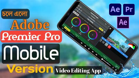 can we use adobe premiere pro in mobile
