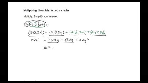 can you multiply two different variables together