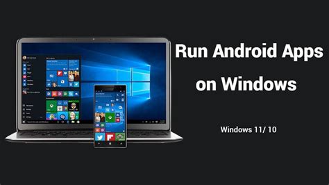 can you run android on a windows pc