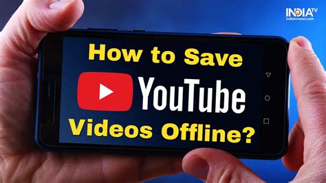 can you save youtube videos to watch offline