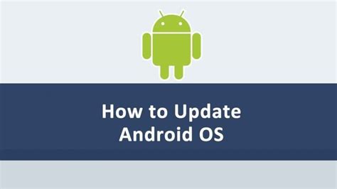 can you upgrade operating systems on android