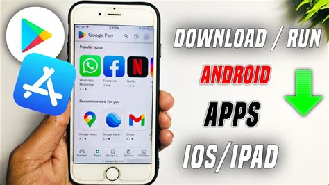 can you use android apps on ios