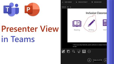 can you use powerpoint presenter view in microsoft teams