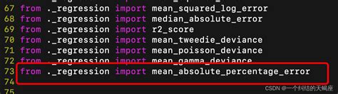 cannot import name 'mean_absolute_percentage_error' from 'sklearn.metrics'