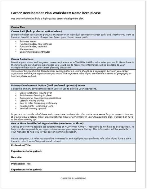 career development plan examples for students