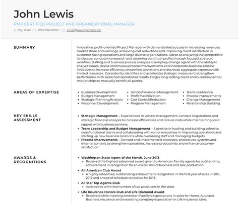 career objective example nz