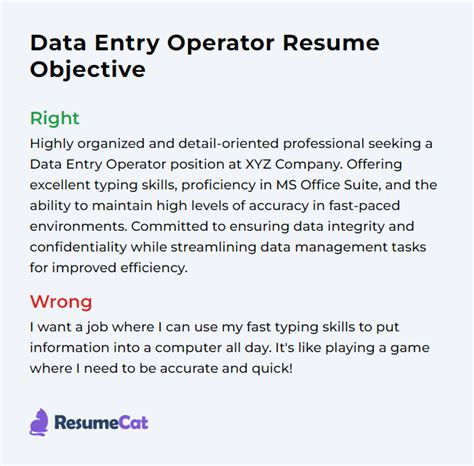 career objective for data entry operator