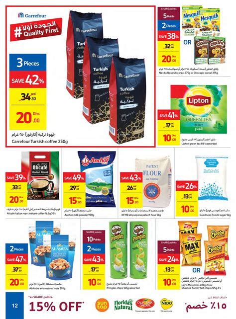 Carrefour Catalogue Uae