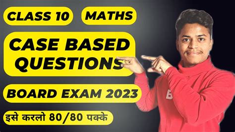 case based questions in maths class 10