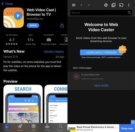 casting apps for android