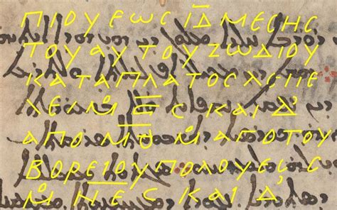 Catalogo De Estrellas