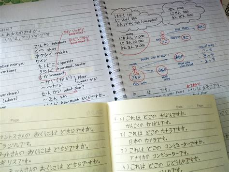 Catatan Pribadi Belajar Bahasa Jepang