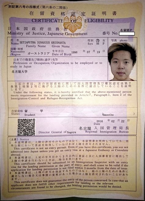 Certificate of Eligibility Jepang