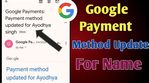 change google pay method