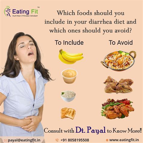 change in diet causing diarrhea