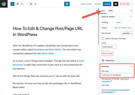 change page url in wordpress