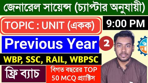 chapter wise meaning in bengali with example