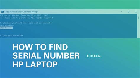 check hp configuration by serial number