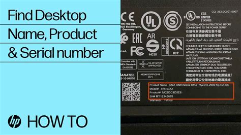 check hp specs by serial number