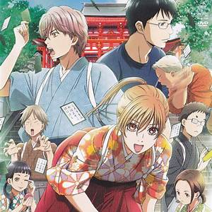 Chihayafuru