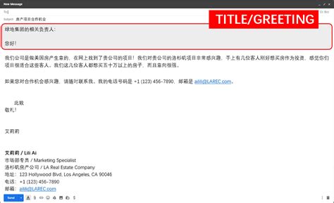 chinese email format secondary school