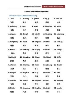 chinese pronunciation exercises