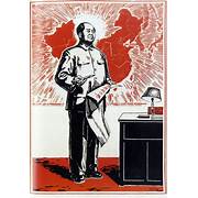 chinese propaganda poster on education