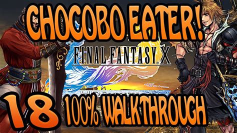 Chocobo Trainer Ffx Hd Remaster Walkthrough