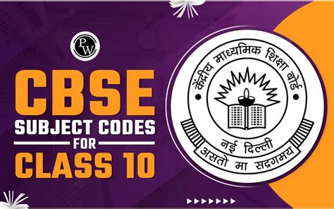 class 10 cbse english subject code
