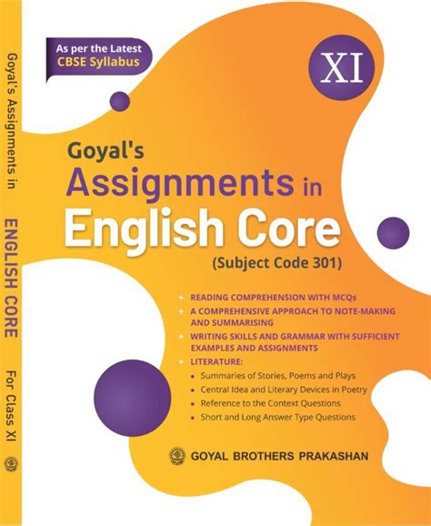 class 11th english core subject code