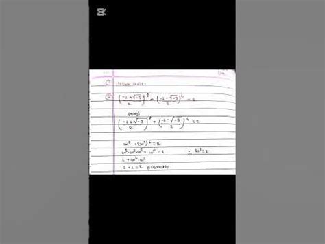 class 12 complex number exercise