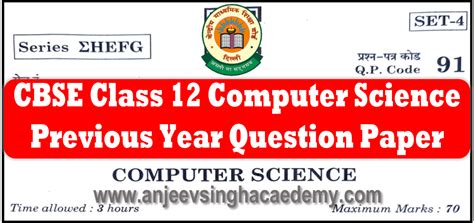 class 12th english subject code