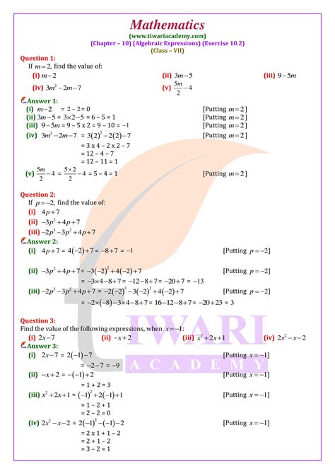 class 7 maths chapter 10 algebraic expressions solutions exercise 10.2